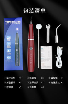 Portable Electric Dental Flusher for Home Use