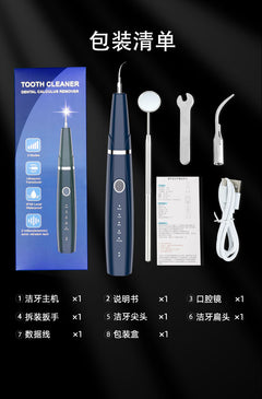 Portable Electric Dental Flusher for Home Use